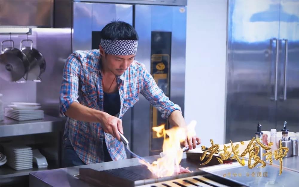 対決! 広東料理vsフレンチの画像