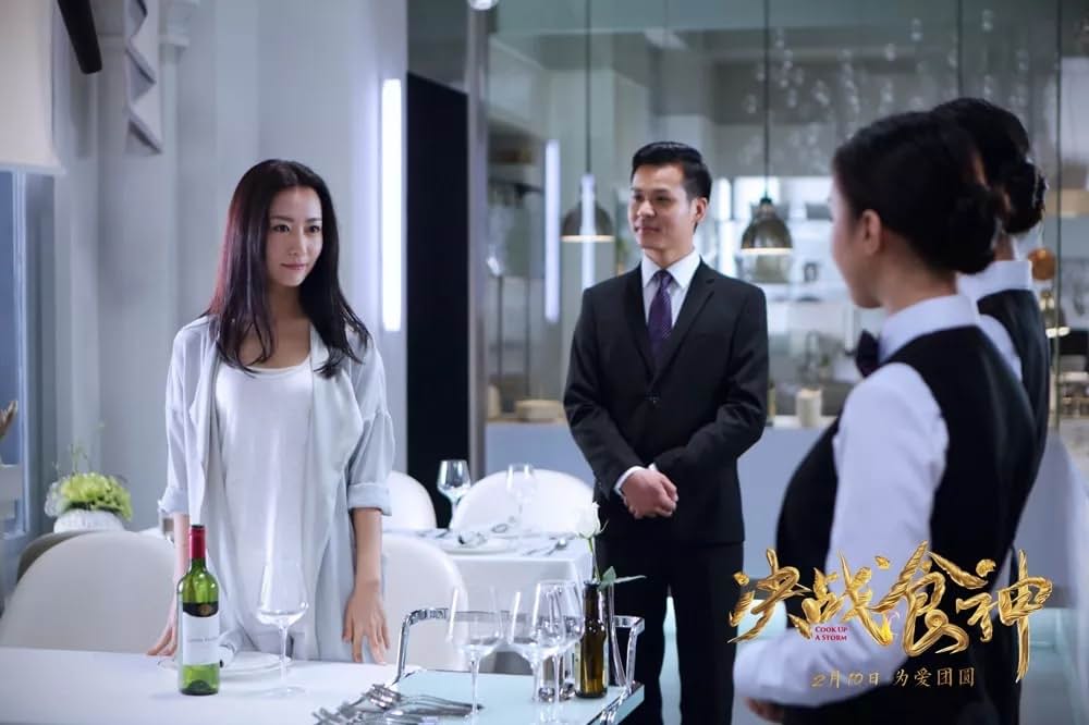 対決! 広東料理vsフレンチの画像