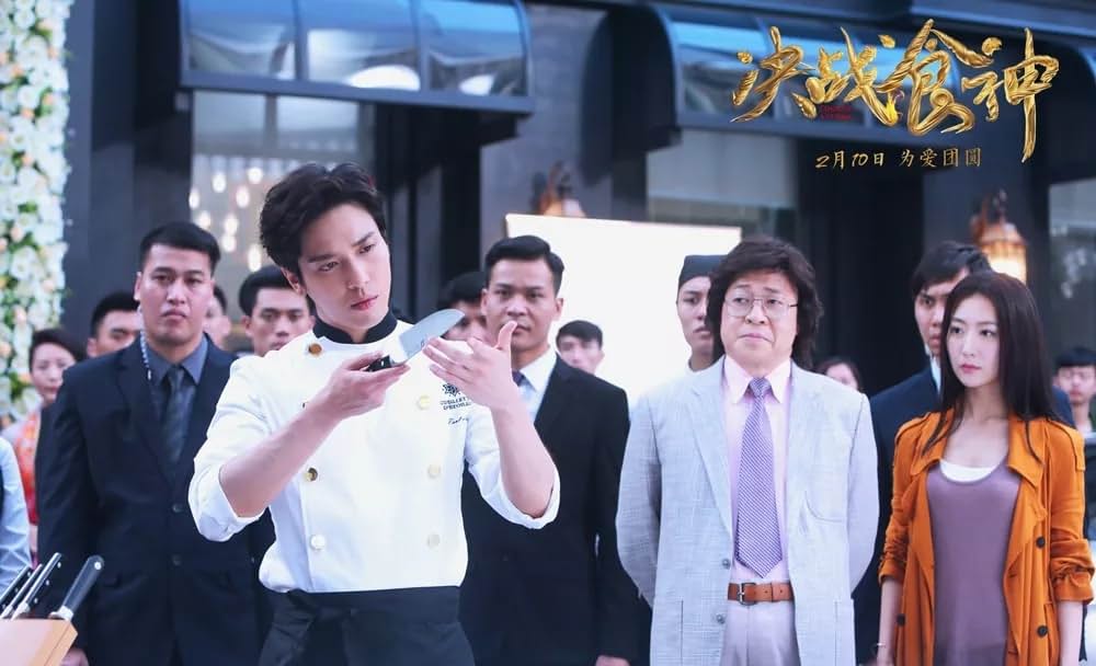 対決! 広東料理vsフレンチの画像