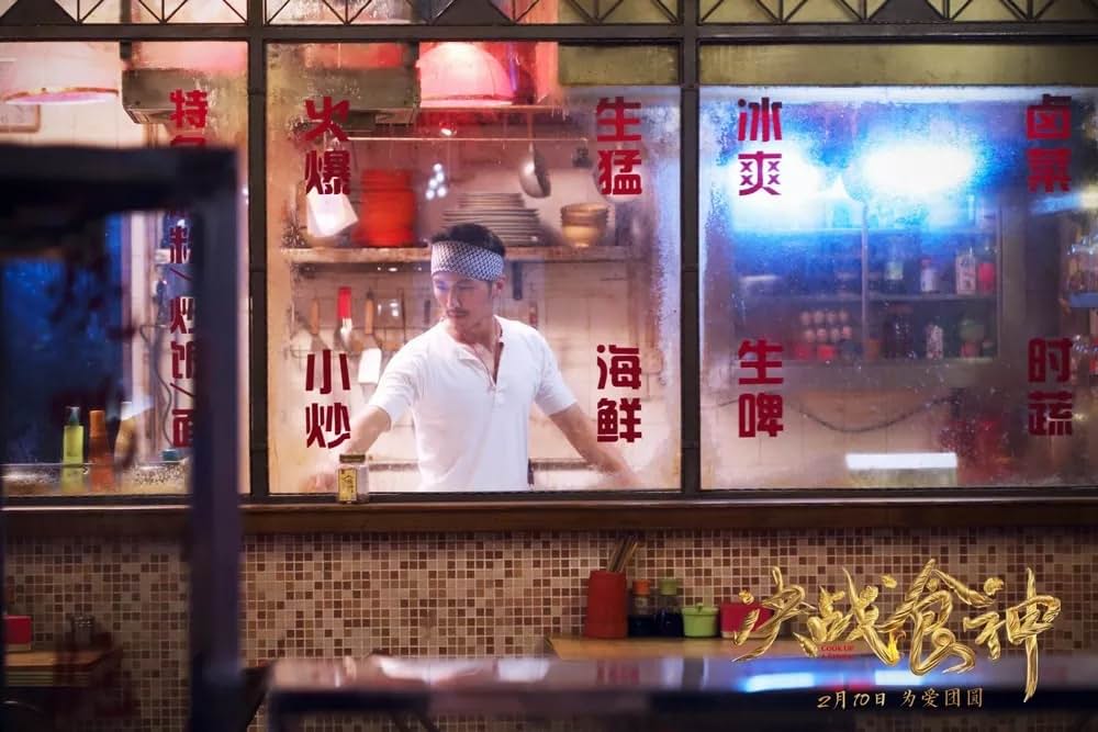 対決! 広東料理vsフレンチの画像