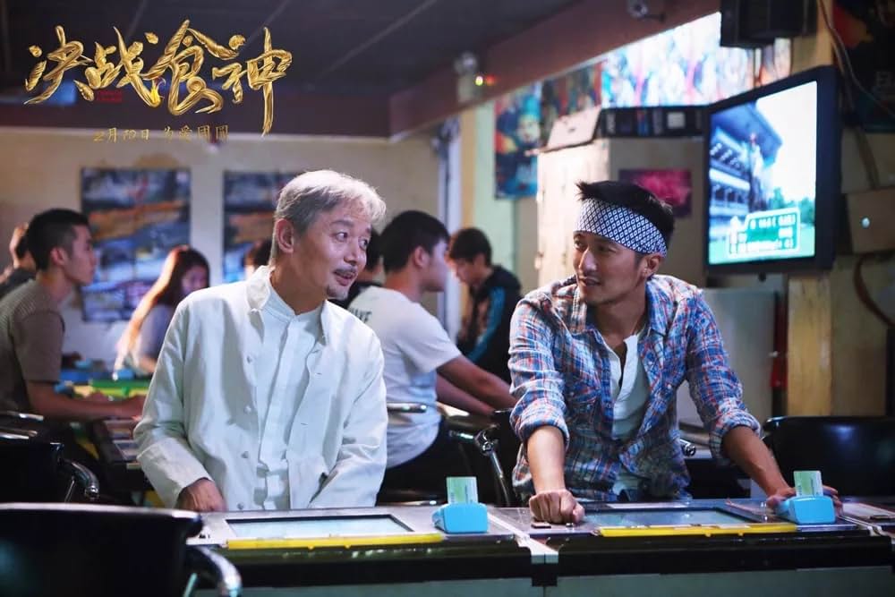 対決! 広東料理vsフレンチの画像