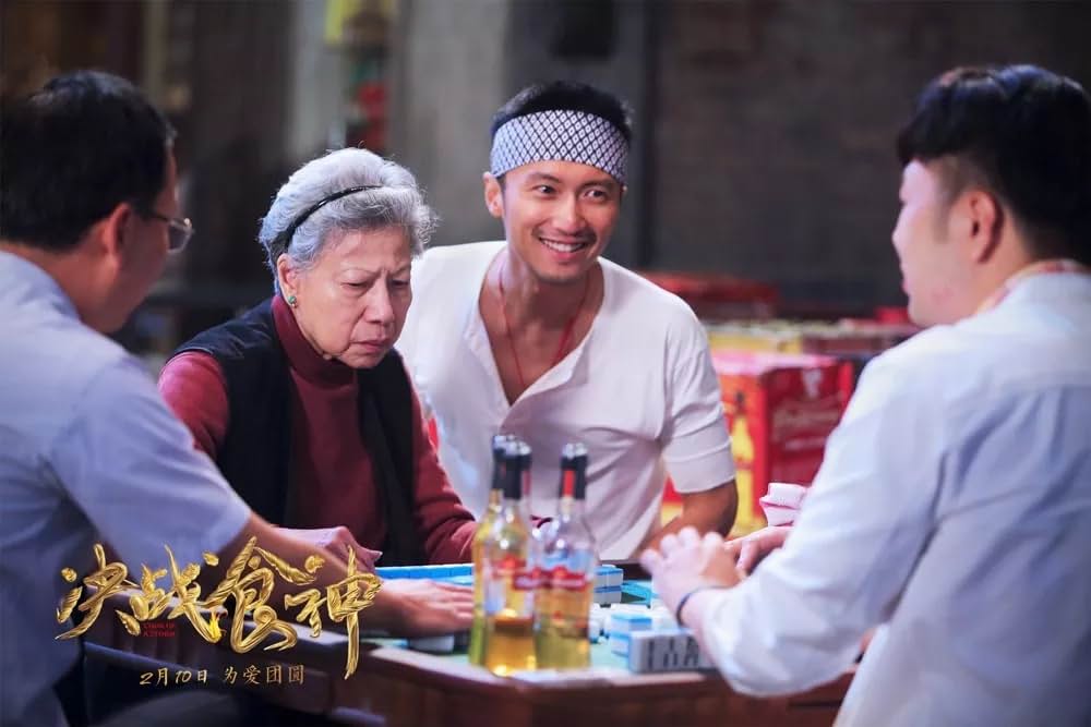 対決! 広東料理vsフレンチの画像