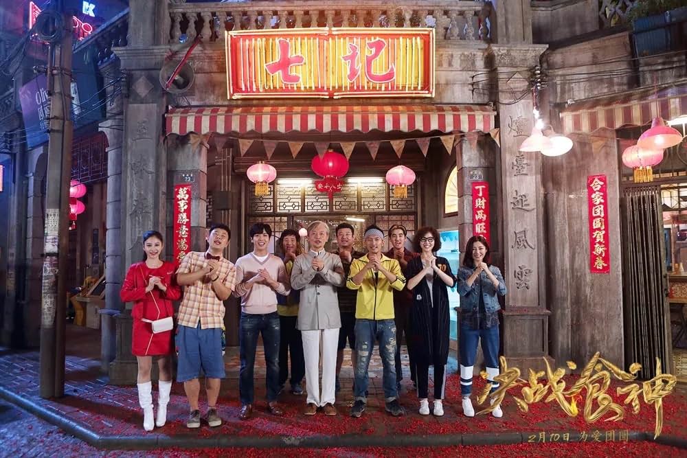 対決! 広東料理vsフレンチの画像