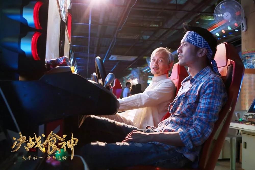 対決! 広東料理vsフレンチの画像