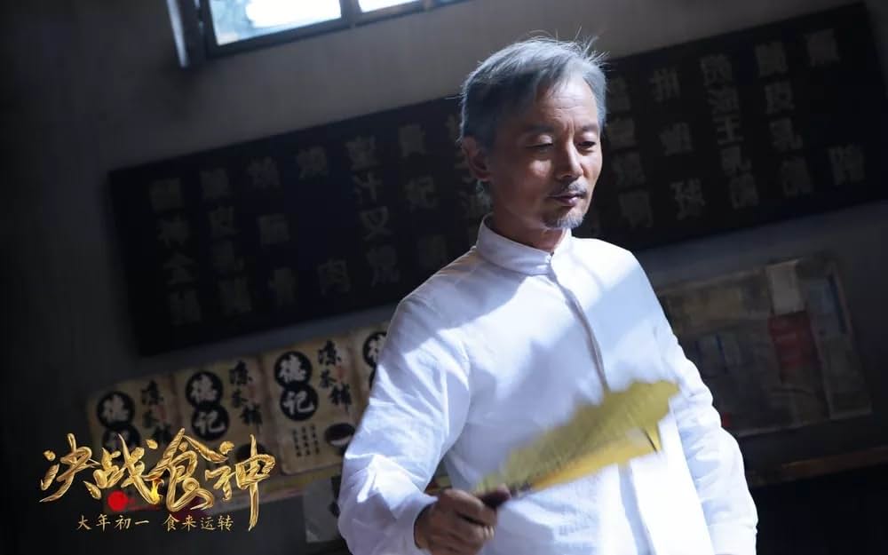 対決! 広東料理vsフレンチの画像