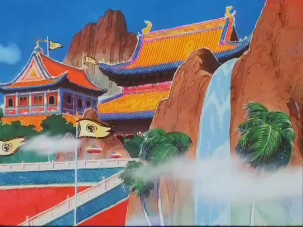 ドラゴンボール 摩訶不思議大冒険の画像