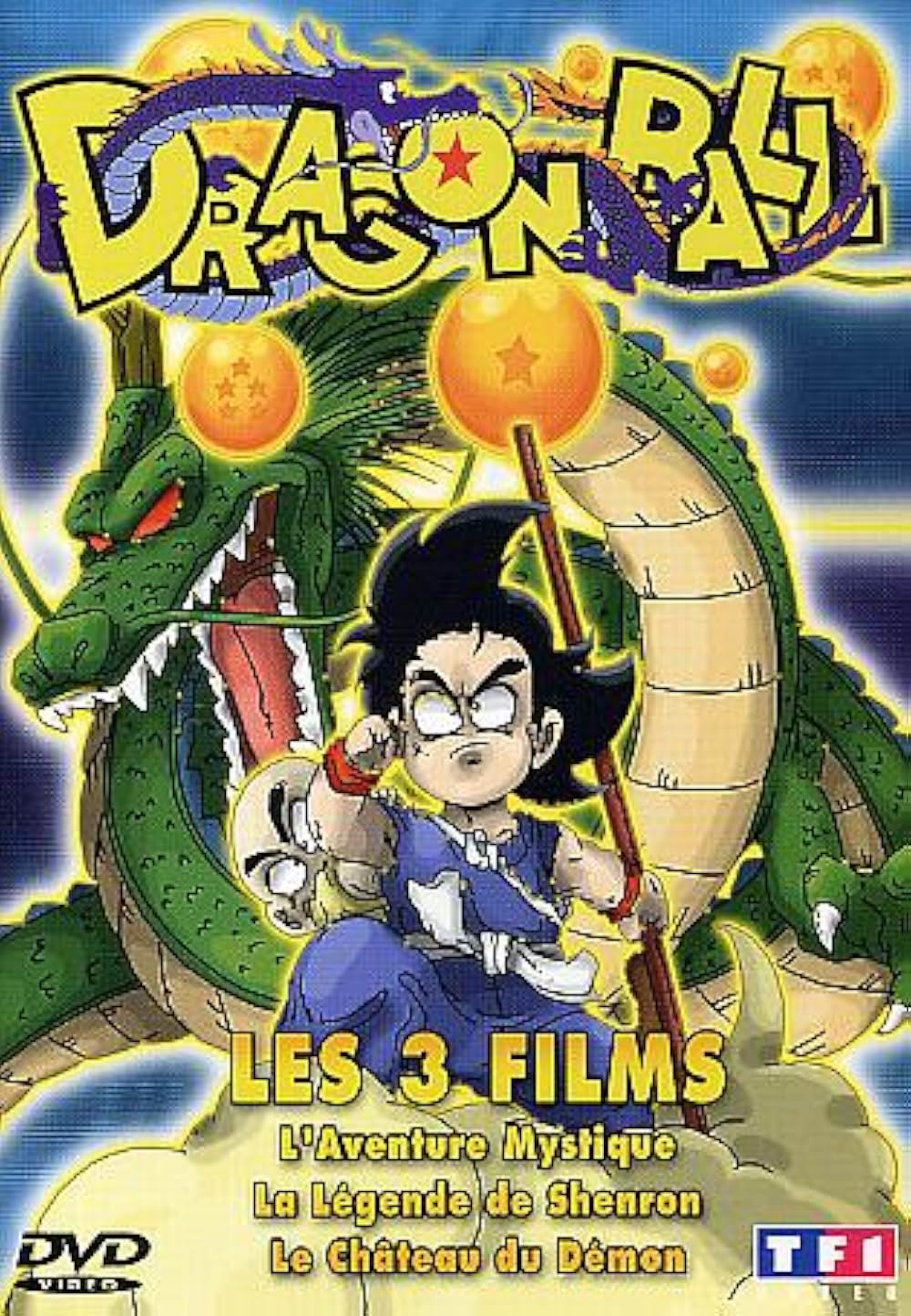 「ドラゴンボール 摩訶不思議大冒険」の画像