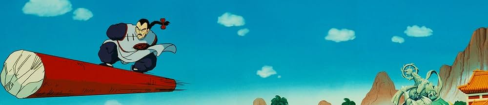 ドラゴンボール 摩訶不思議大冒険の画像