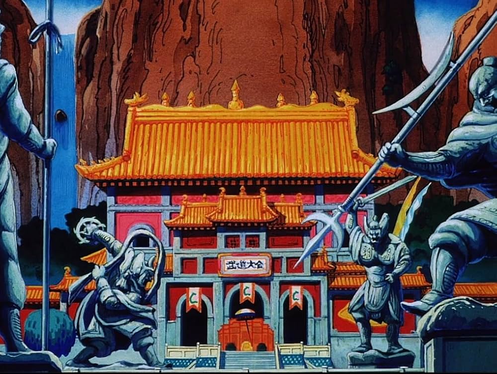 ドラゴンボール 摩訶不思議大冒険の画像