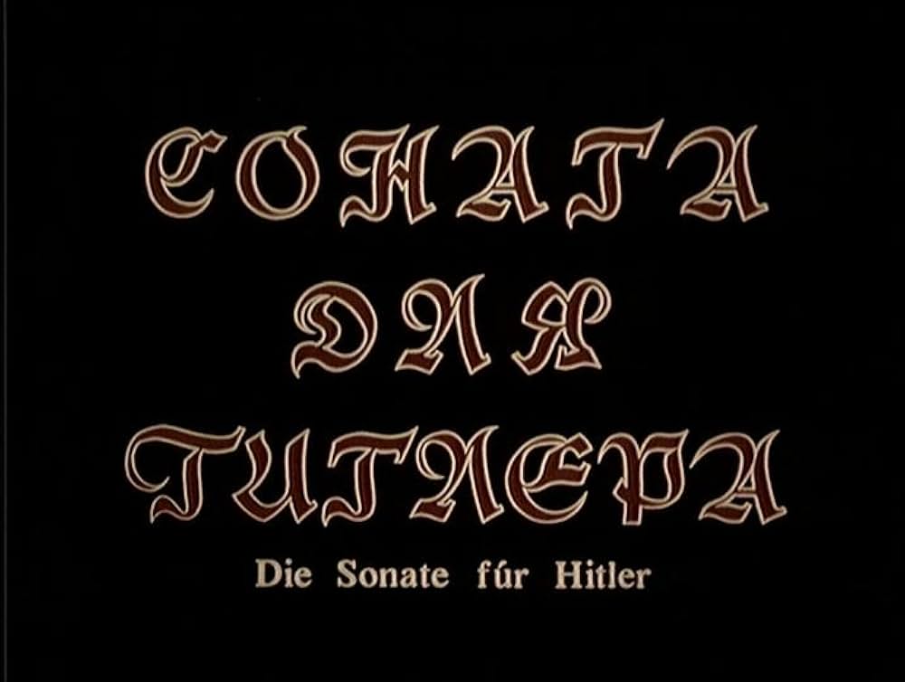 ヒトラーのためのソナタの画像