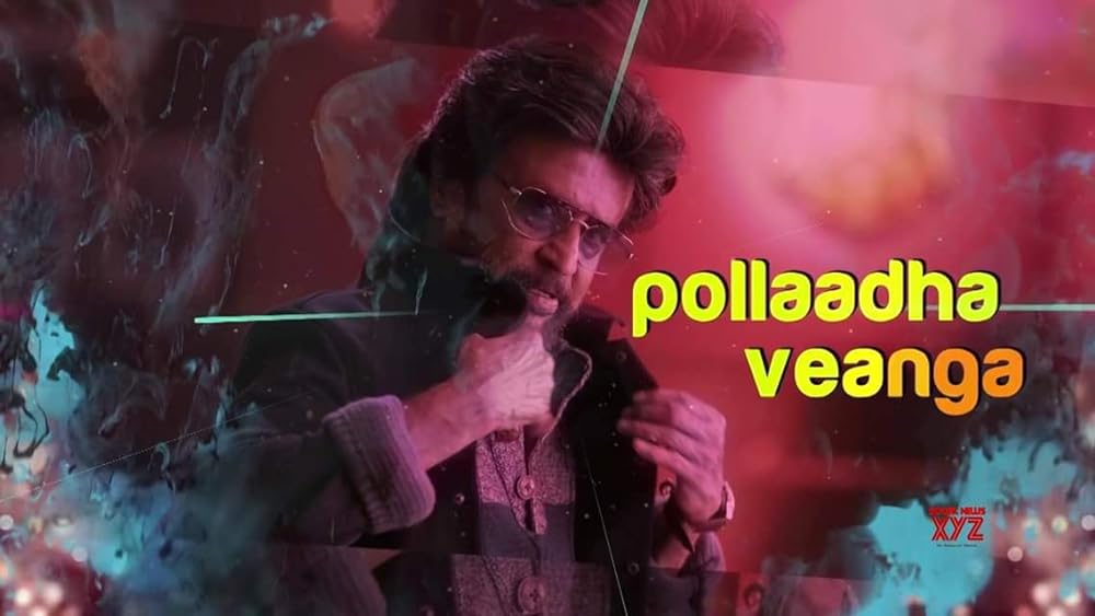 「ペッタ! (テルグ語版)」の画像