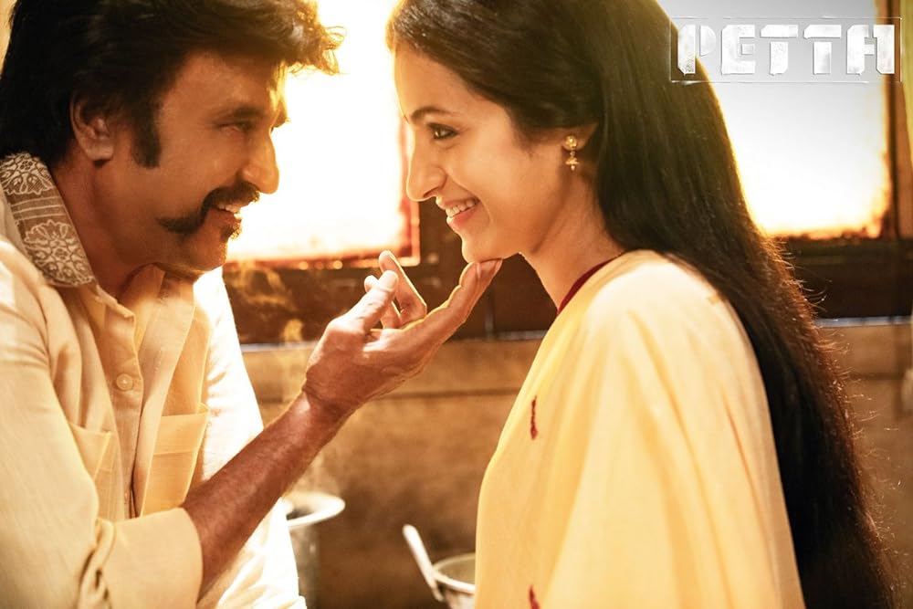 「ペッタ! (テルグ語版)」の画像