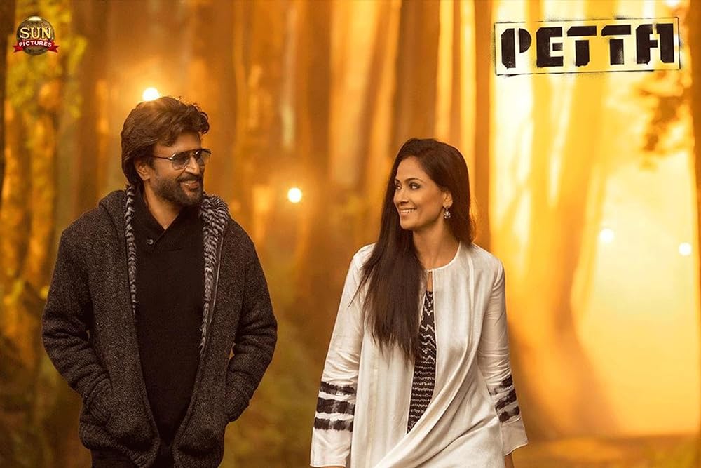 「ペッタ! (テルグ語版)」の画像