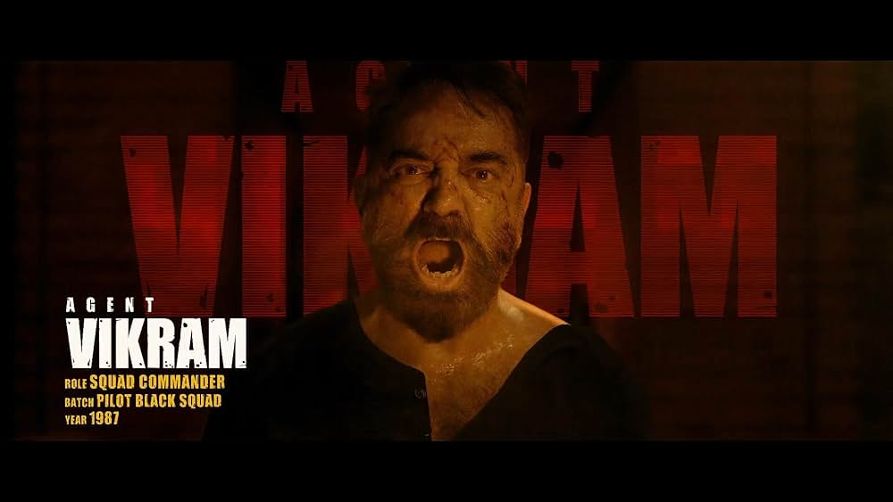 ヴィクラムの画像