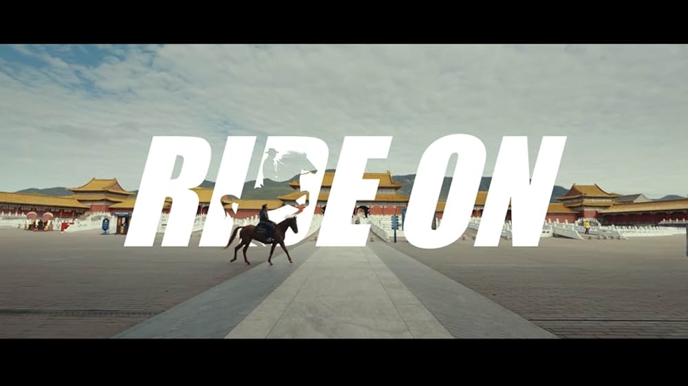 ライド・オンの画像