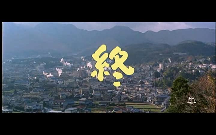 男はつらいよ 花も嵐も寅次郎の画像