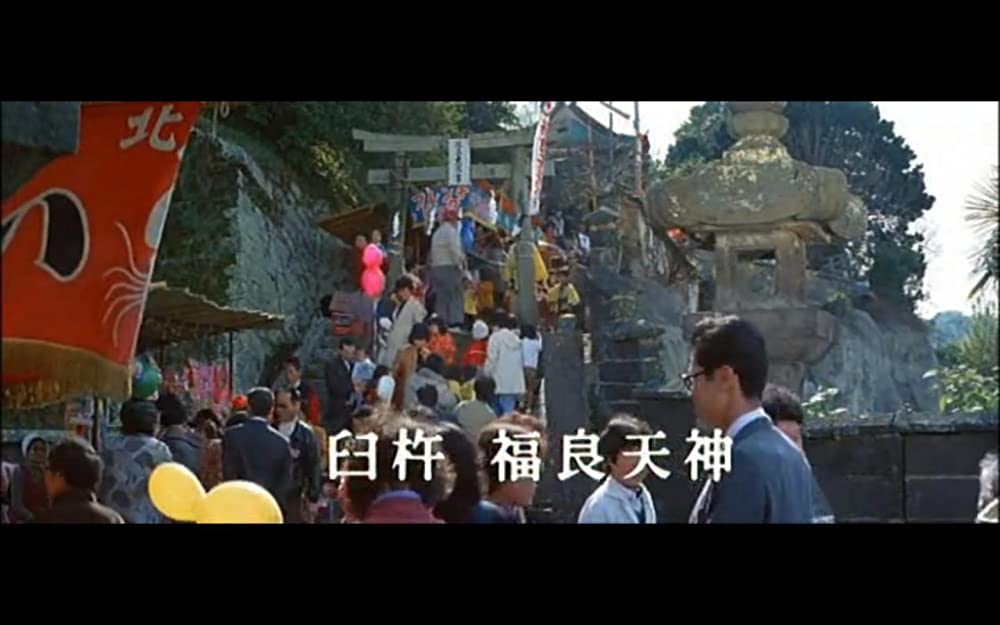 男はつらいよ 花も嵐も寅次郎の画像