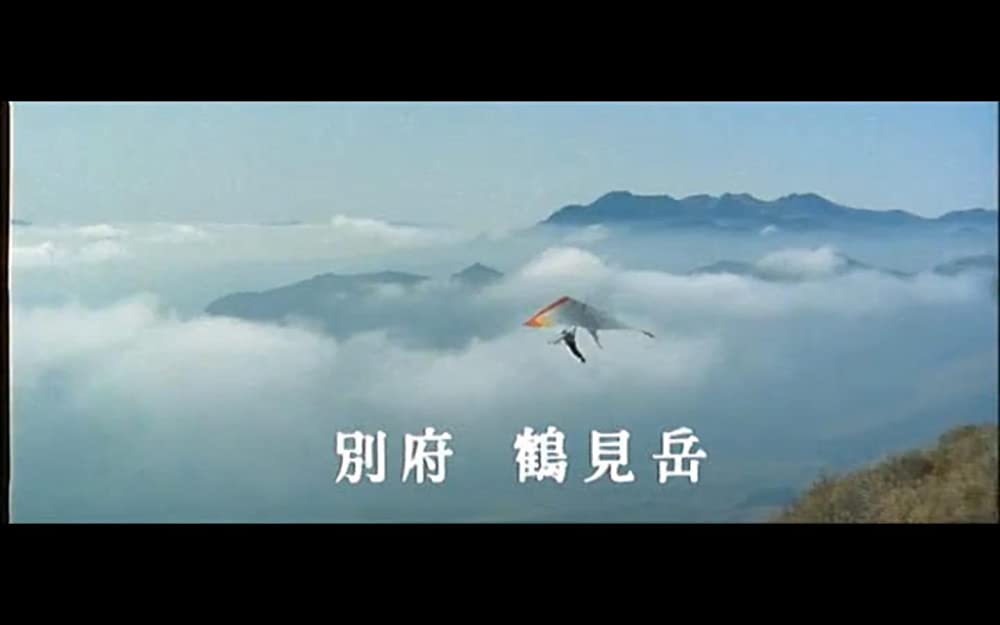 男はつらいよ 花も嵐も寅次郎の画像