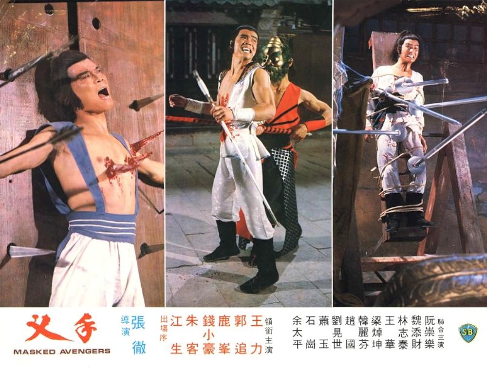 仮面復讐拳の画像