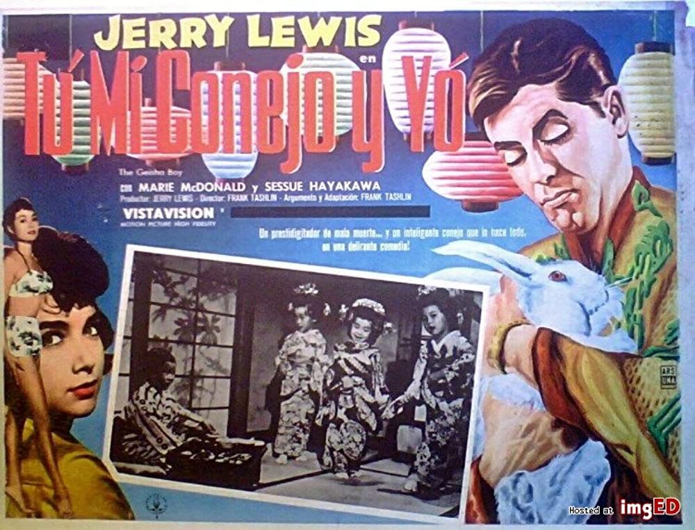 「底抜け慰問屋行ったり来たり」の画像