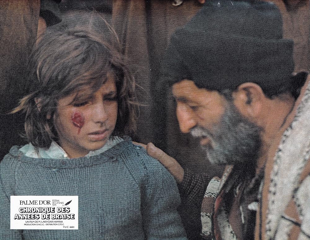 小さな火の歴史／くすぶりの年代の記録の画像