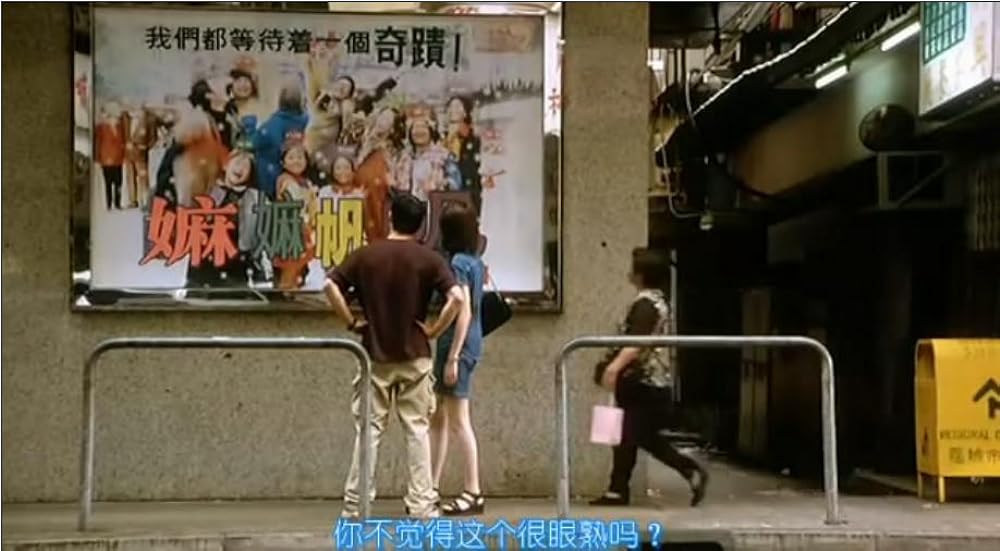 世界の涯てにの画像