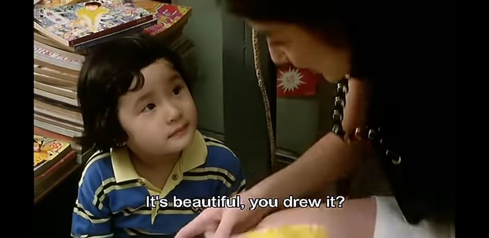 世界の涯てにの画像