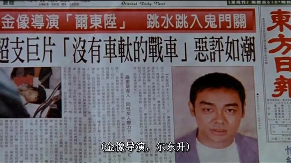 夢翔（かけ）る人／色情男女の画像