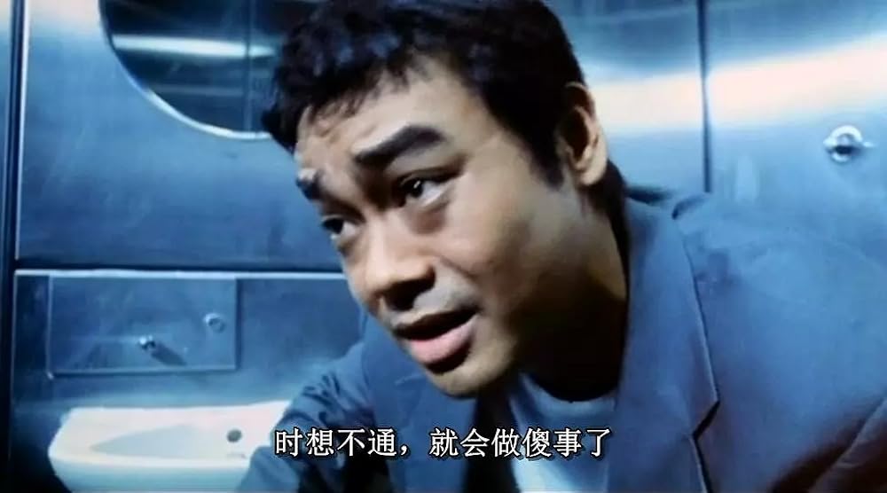 夢翔（かけ）る人／色情男女の画像