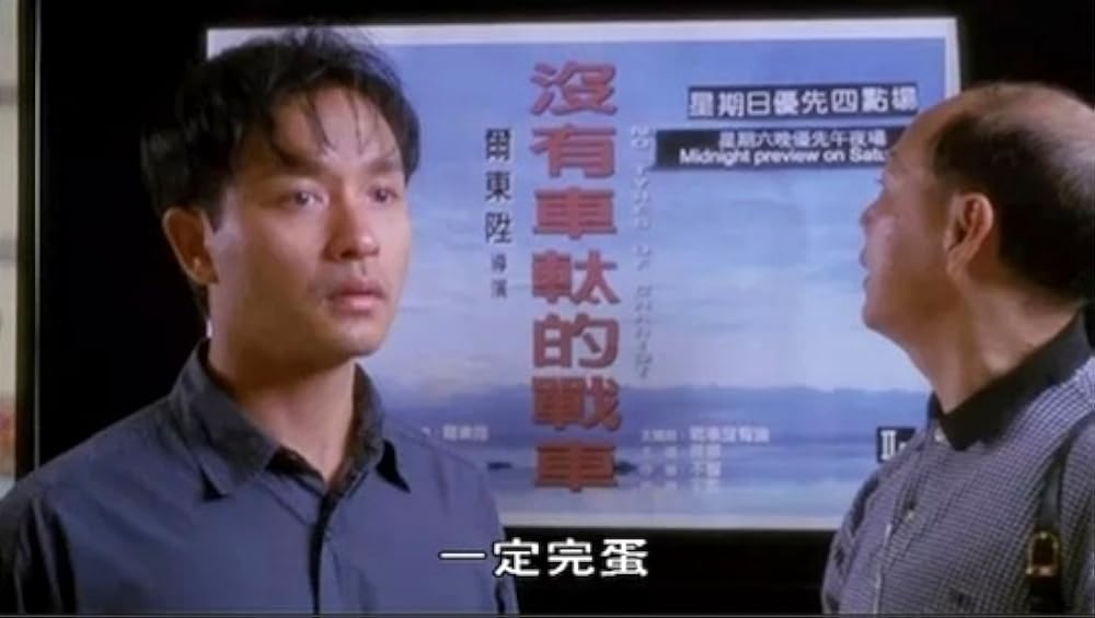 「夢翔（かけ）る人／色情男女」の画像