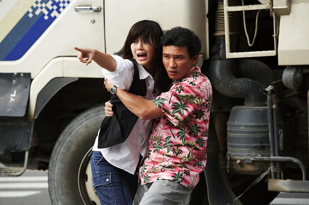 星から来た男の画像