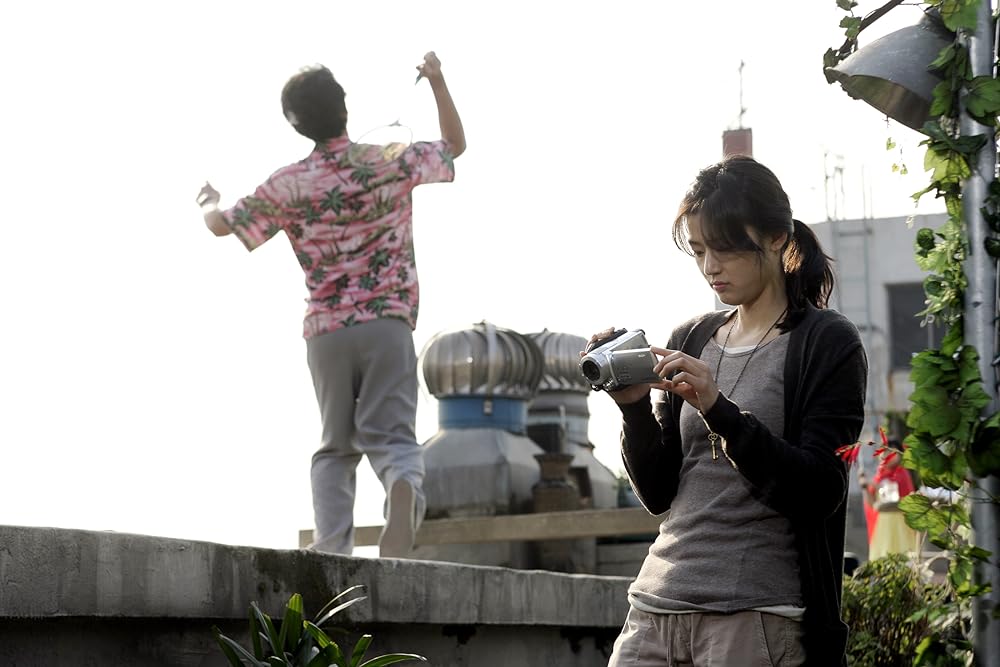 星から来た男の画像