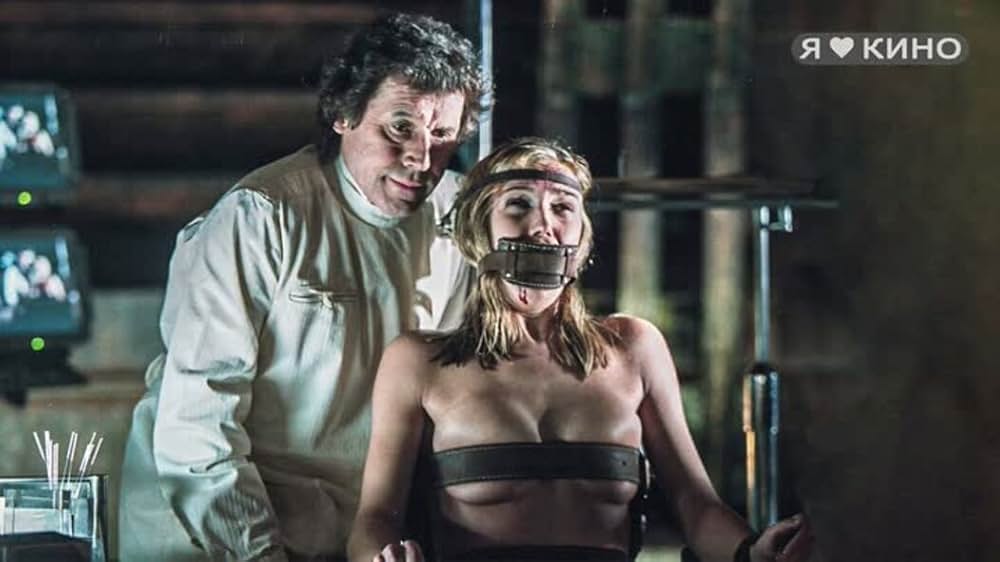 フィアー・ドット・コムの画像