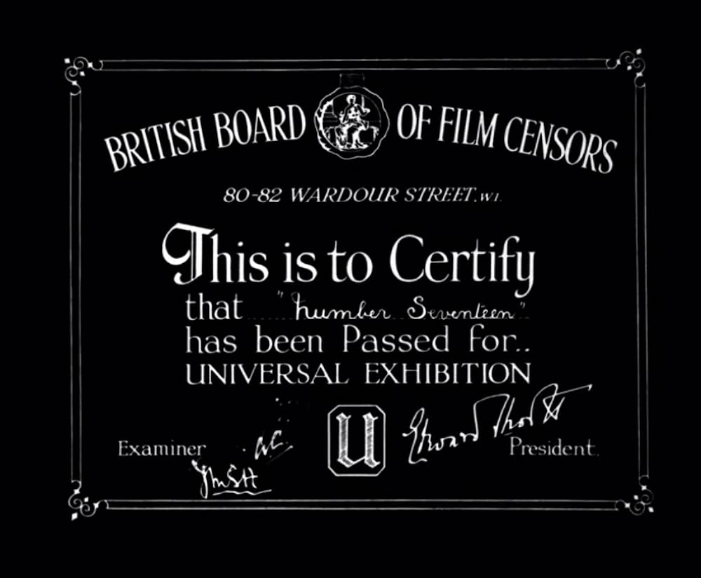 「第十七番」の画像