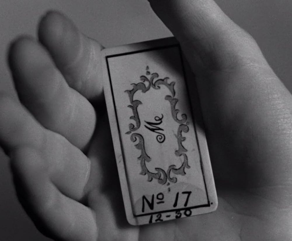 「第十七番」の画像