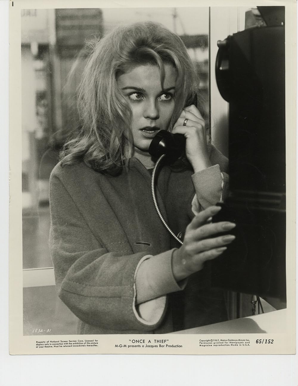 泥棒を消せの画像