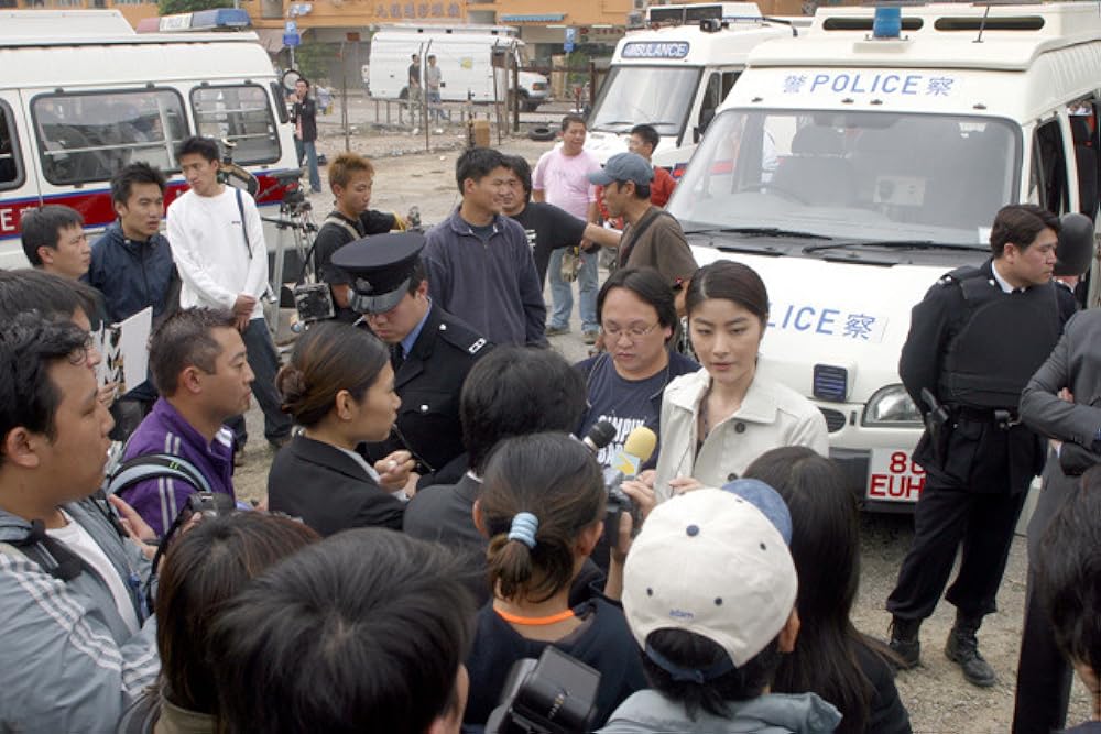 ブレイキング・ニュースの画像