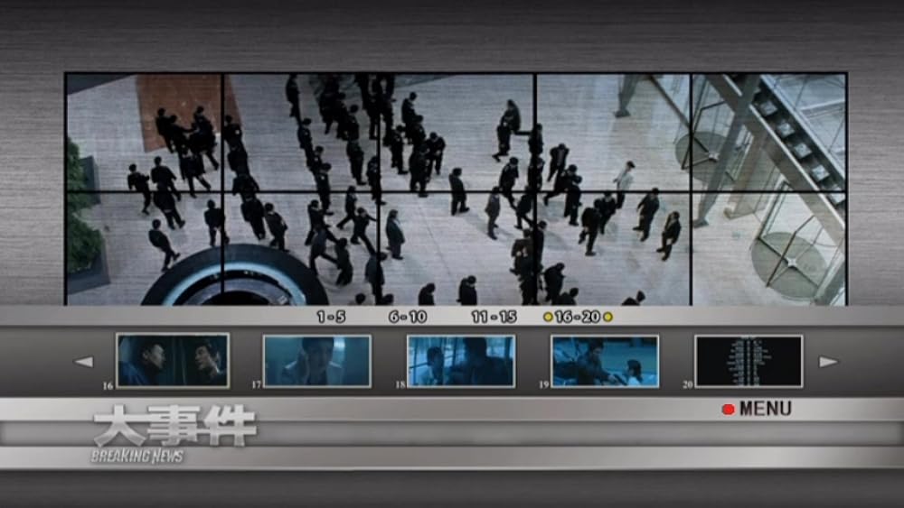 ブレイキング・ニュースの画像