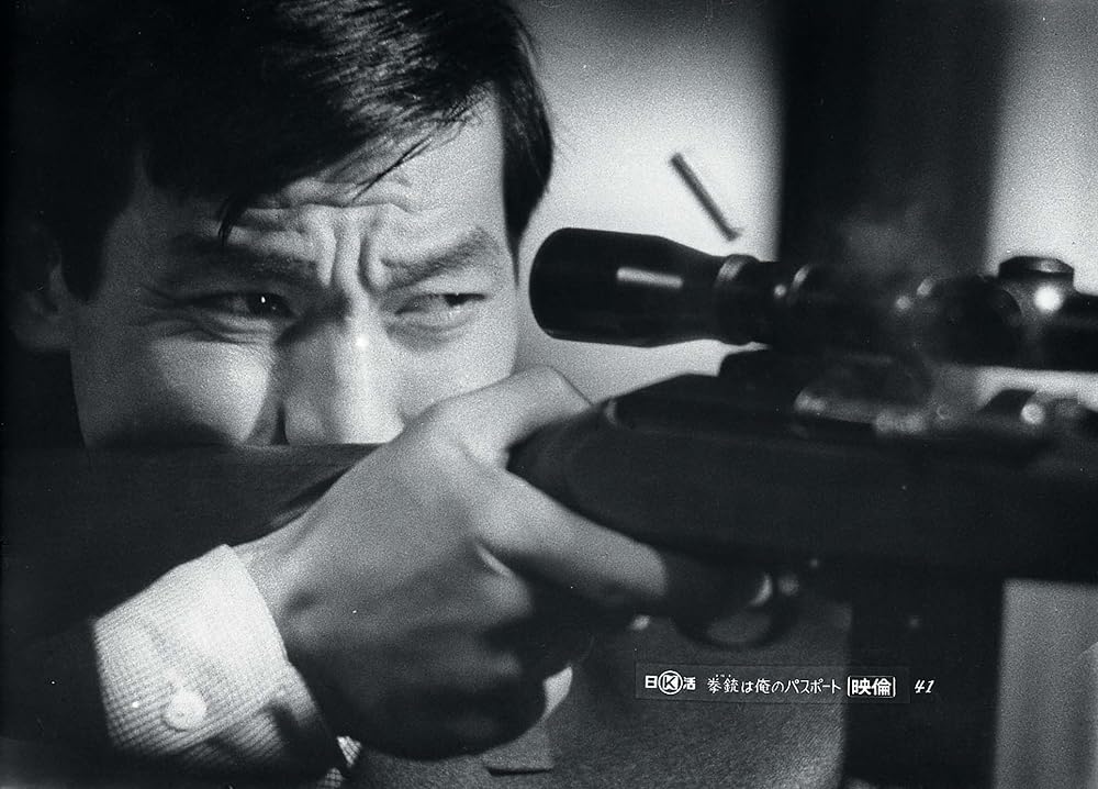 拳銃は俺のパスポートの画像