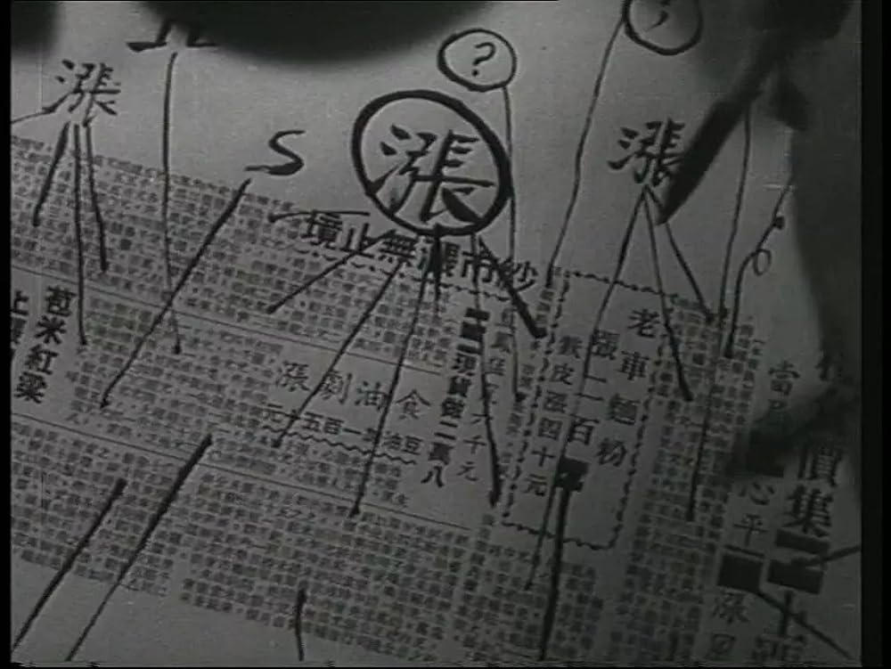 からすとすずめの画像