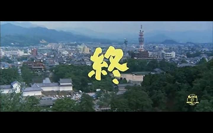 男はつらいよ 寅次郎あじさいの恋の画像