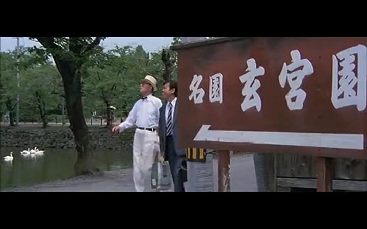 男はつらいよ 寅次郎あじさいの恋の画像