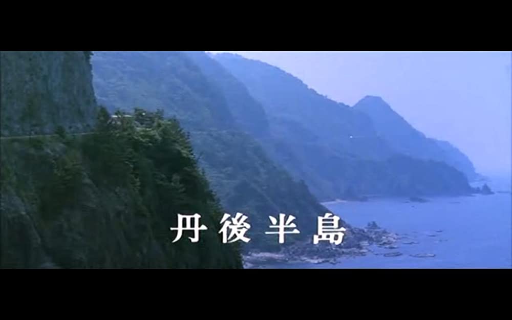 男はつらいよ 寅次郎あじさいの恋の画像