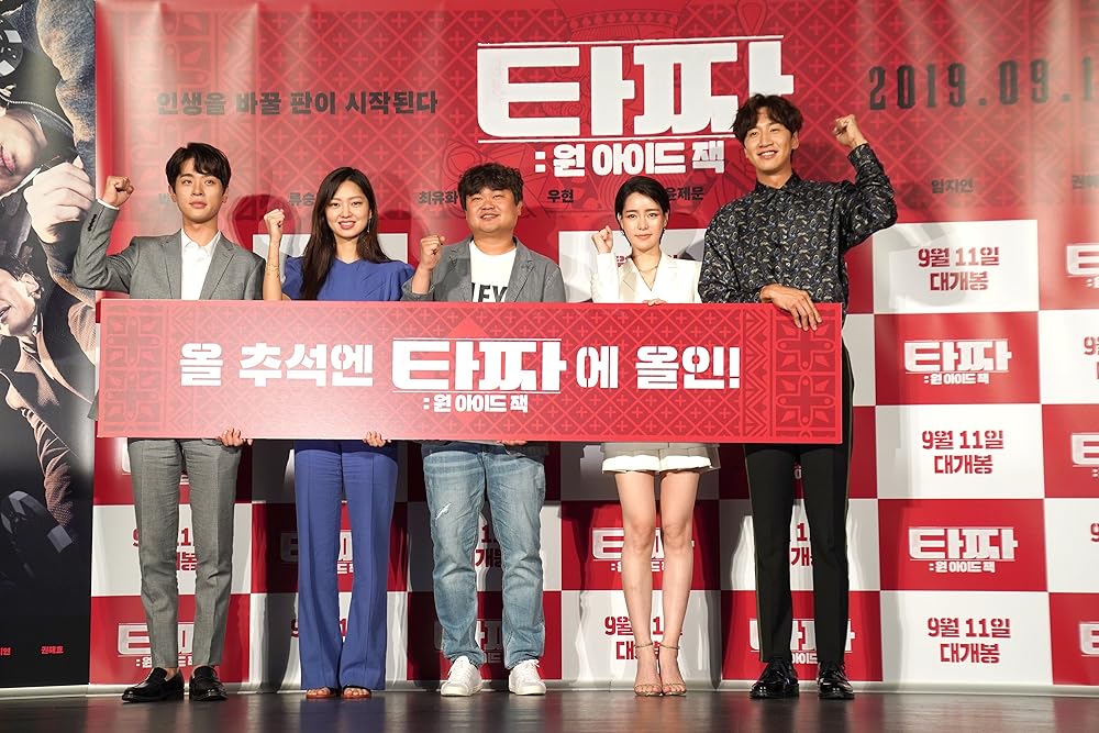 タチャ ワン・アイド・ジャックの画像