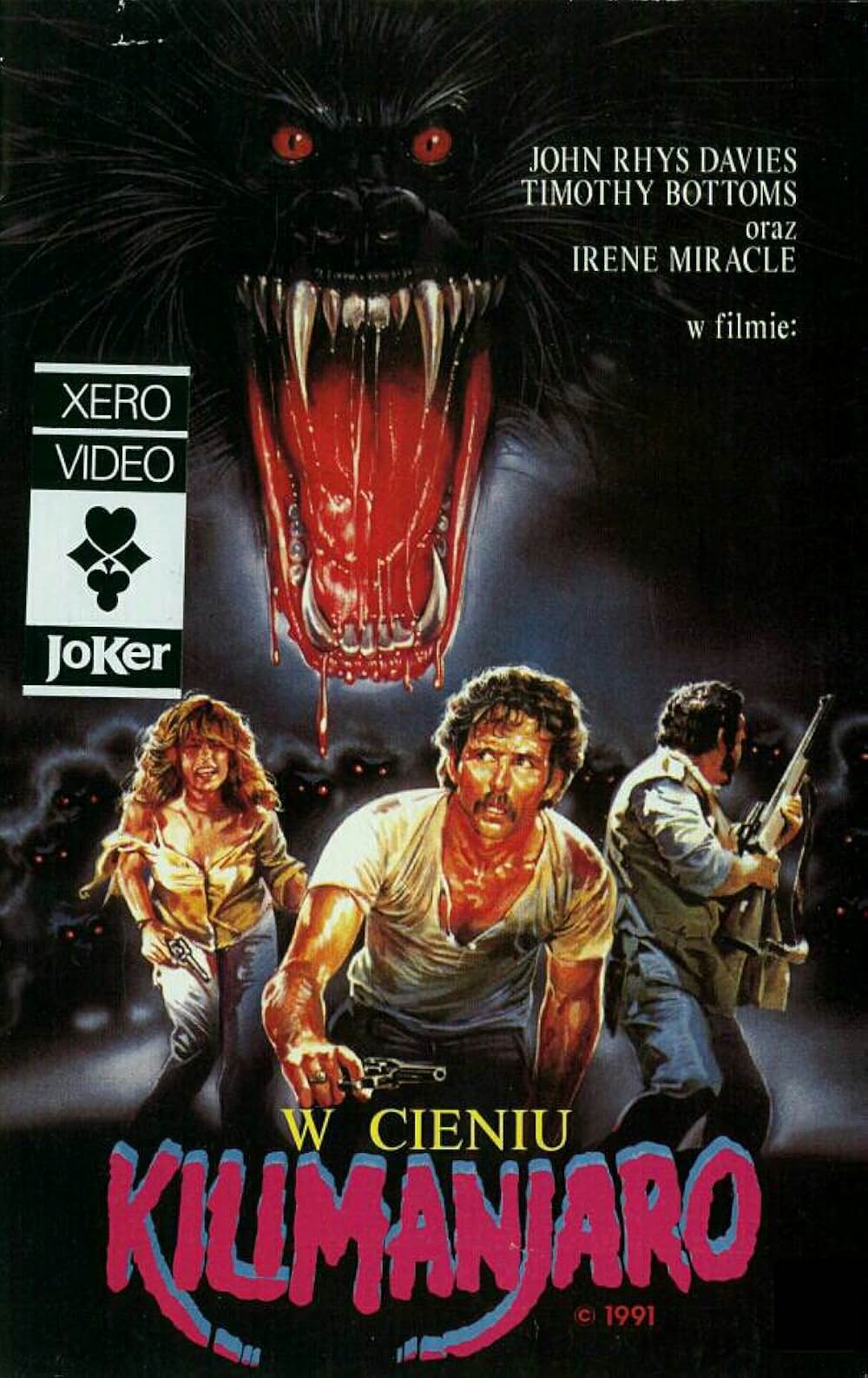 キリマンジャロの悪魔の画像