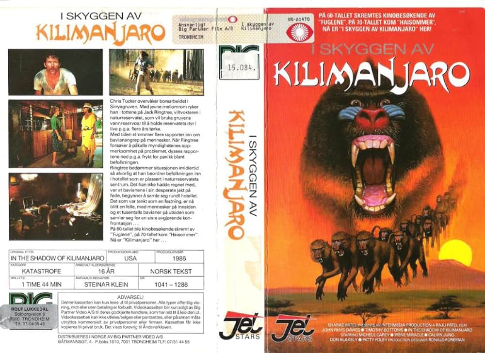 「キリマンジャロの悪魔」の画像