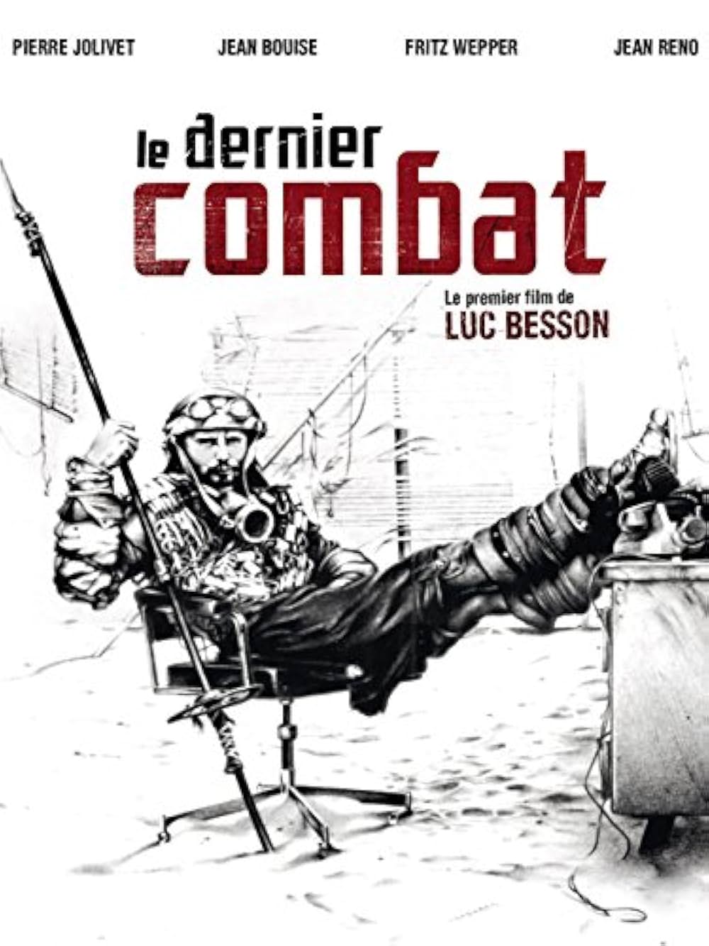 最後の戦いの画像