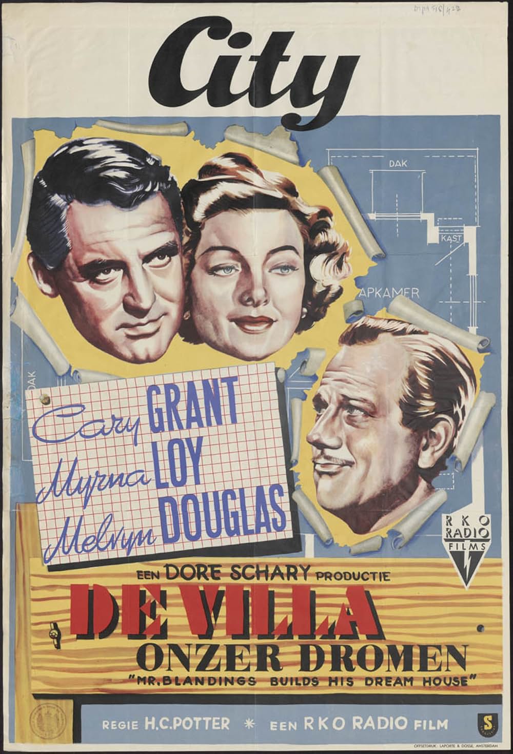 ウチの亭主と夢の宿の画像