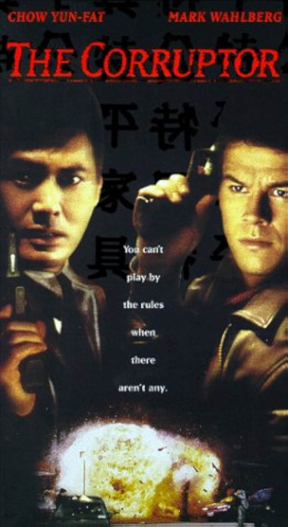 「NYPD15分署」の画像