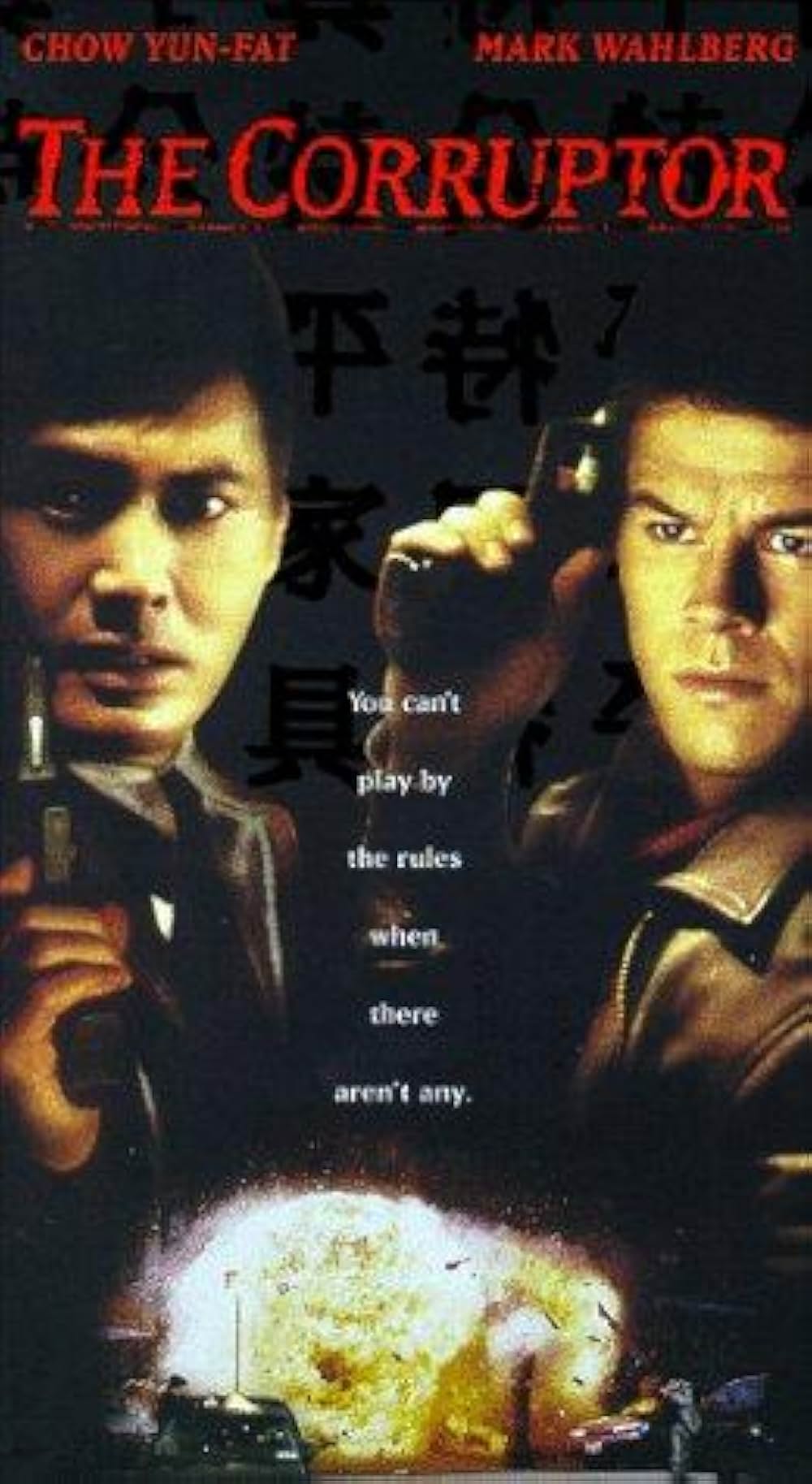 「NYPD15分署」の画像